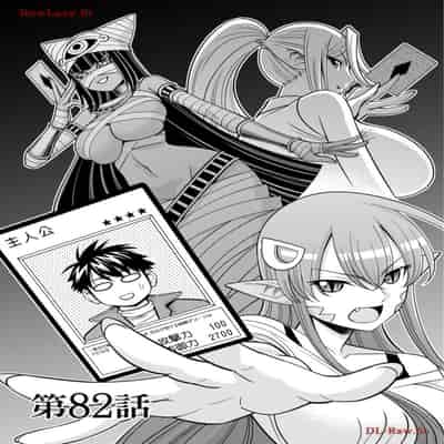 [オカヤド] モンスター娘のいる日常 第19卷