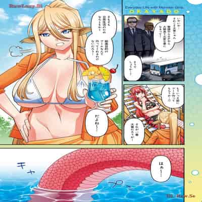 [オカヤド] モンスター娘のいる日常 第19卷