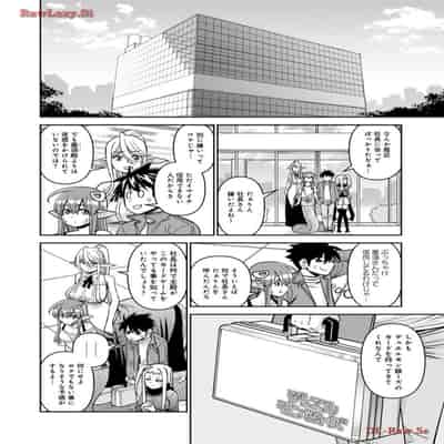 [オカヤド] モンスター娘のいる日常 第19卷