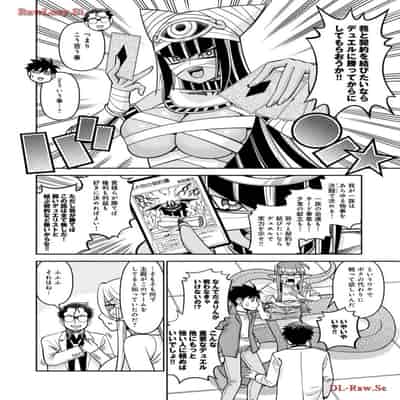 [オカヤド] モンスター娘のいる日常 第19卷