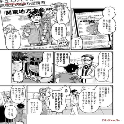 [オカヤド] モンスター娘のいる日常 第19卷