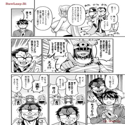 [オカヤド] モンスター娘のいる日常 第19卷