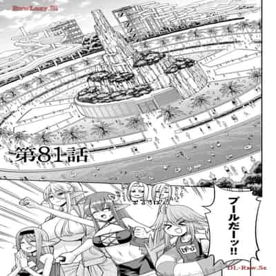 [オカヤド] モンスター娘のいる日常 第19卷