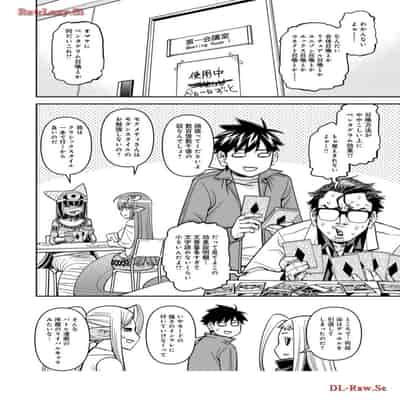 [オカヤド] モンスター娘のいる日常 第19卷