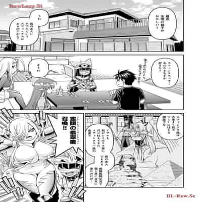 [オカヤド] モンスター娘のいる日常 第19卷