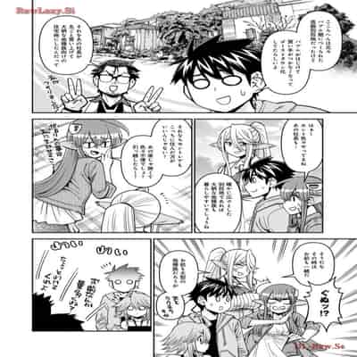 [オカヤド] モンスター娘のいる日常 第19卷