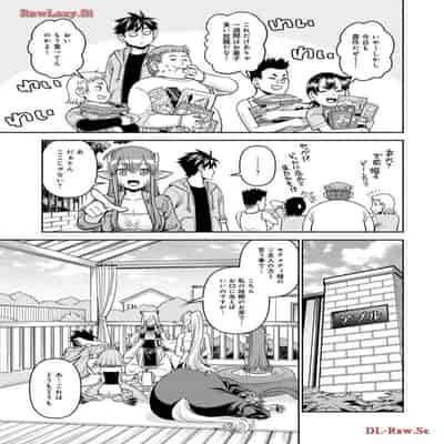 [オカヤド] モンスター娘のいる日常 第19卷