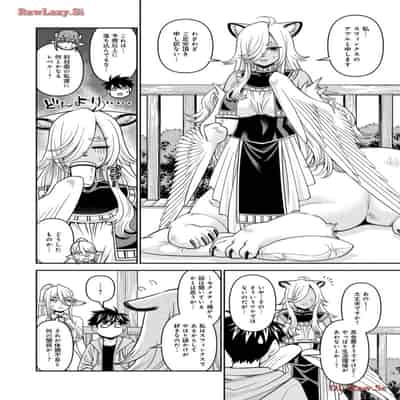 [オカヤド] モンスター娘のいる日常 第19卷