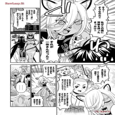 [オカヤド] モンスター娘のいる日常 第19卷