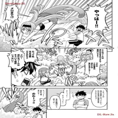 [オカヤド] モンスター娘のいる日常 第19卷