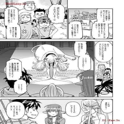 [オカヤド] モンスター娘のいる日常 第19卷