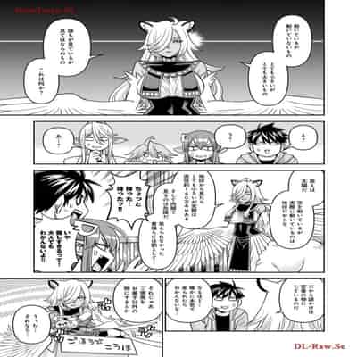 [オカヤド] モンスター娘のいる日常 第19卷