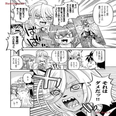 [オカヤド] モンスター娘のいる日常 第19卷