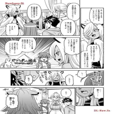 [オカヤド] モンスター娘のいる日常 第19卷