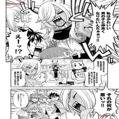 [オカヤド] モンスター娘のいる日常 第19卷