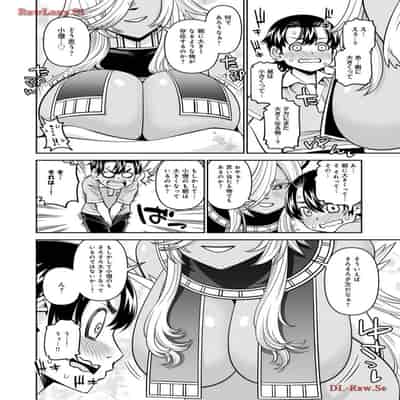 [オカヤド] モンスター娘のいる日常 第19卷