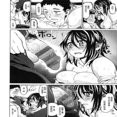 [駄菓子] 契りの家 [大山花王重嵌] v2