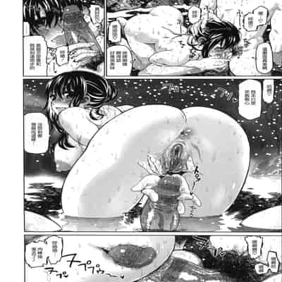 [駄菓子] 契りの家 [大山花王重嵌] v2