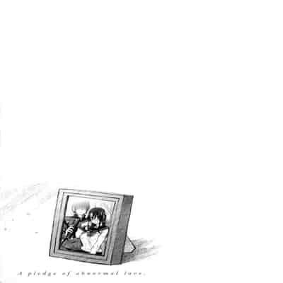 [駄菓子] 契りの家 [大山花王重嵌] v2