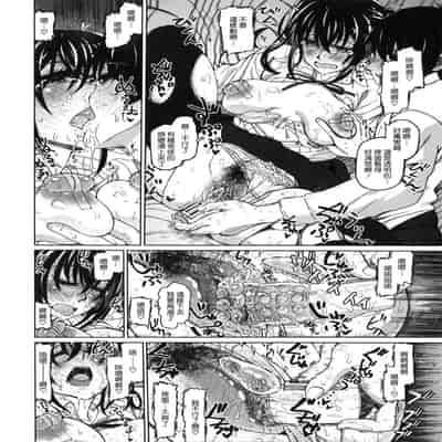 [駄菓子] 契りの家 [大山花王重嵌] v2