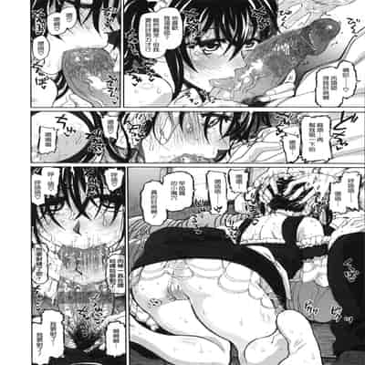 [駄菓子] 契りの家 [大山花王重嵌] v2