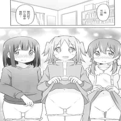 (C103) [Speed of Sound (brave)] 何でも命令していいの？ (お兄ちゃんはおしまい!) [透明声彩汉化组]