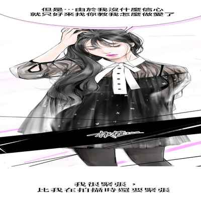 [로맨스]告白00~03话[中文] [橄榄汉化组]