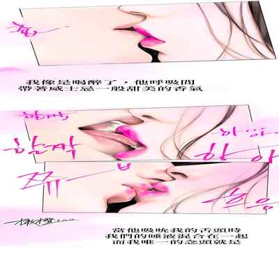 [로맨스]告白00~03话[中文] [橄榄汉化组]