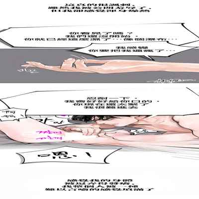 [로맨스]告白00~03话[中文] [橄榄汉化组]