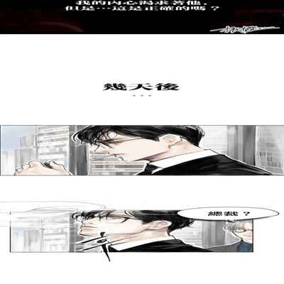 [로맨스]告白00~03话[中文] [橄榄汉化组]