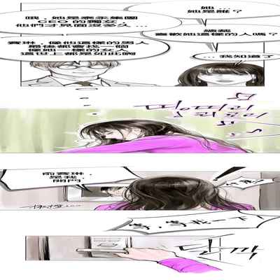[로맨스]告白00~03话[中文] [橄榄汉化组]