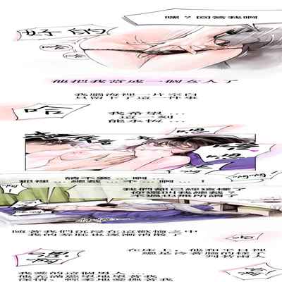 [로맨스]告白00~03话[中文] [橄榄汉化组]