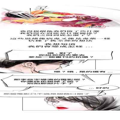 [로맨스]告白00~03话[中文] [橄榄汉化组]