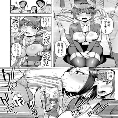 [しっとりボウズ] 株式会社ずっぽし ご奉仕部性処理課メス穴サービス係 [DL版]