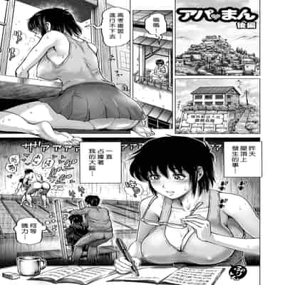 [keso] はたらくスケベおねえさん [guyxyz個人重嵌] [無修正] [DL版]