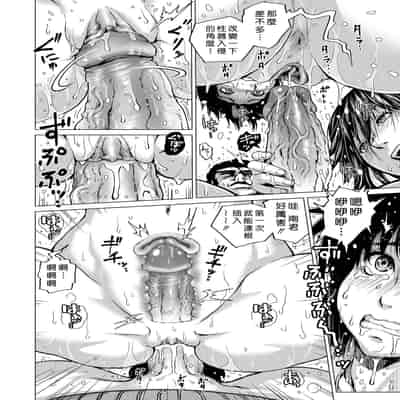 [keso] はたらくスケベおねえさん [guyxyz個人重嵌] [無修正] [DL版]