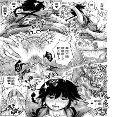 [keso] はたらくスケベおねえさん [guyxyz個人重嵌] [無修正] [DL版]