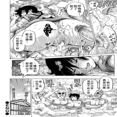 [keso] はたらくスケベおねえさん [guyxyz個人重嵌] [無修正] [DL版]