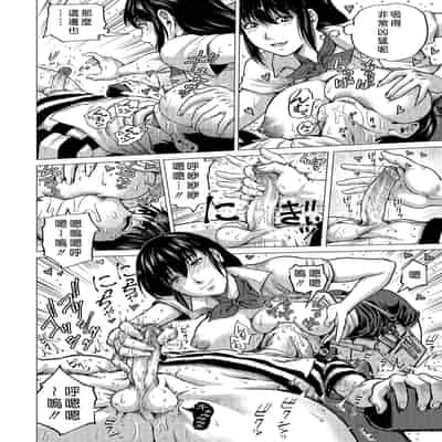 [keso] はたらくスケベおねえさん [guyxyz個人重嵌] [無修正] [DL版]