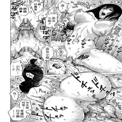 [keso] はたらくスケベおねえさん [guyxyz個人重嵌] [無修正] [DL版]