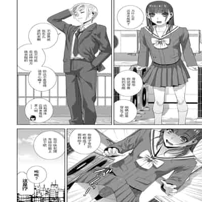 [志乃武丹英] 義妹母乳生搾り【デジタル特装版】[BLUE氪个人翻译] [DL版]