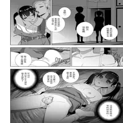 [志乃武丹英] 義妹母乳生搾り【デジタル特装版】[BLUE氪个人翻译] [DL版]