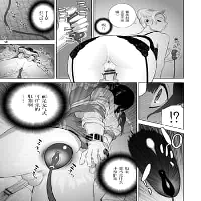 [志乃武丹英] 義妹母乳生搾り【デジタル特装版】[BLUE氪个人翻译] [DL版]