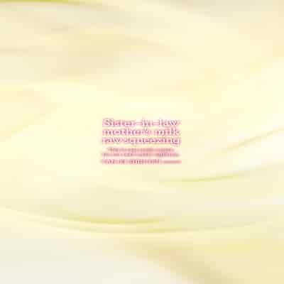 [志乃武丹英] 義妹母乳生搾り【デジタル特装版】[BLUE氪个人翻译] [DL版]