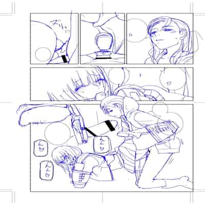 [志乃武丹英] 義妹母乳生搾り【デジタル特装版】[BLUE氪个人翻译] [DL版]