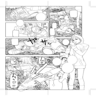 [志乃武丹英] 義妹母乳生搾り【デジタル特装版】[BLUE氪个人翻译] [DL版]