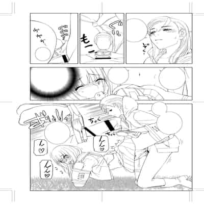 [志乃武丹英] 義妹母乳生搾り【デジタル特装版】[BLUE氪个人翻译] [DL版]