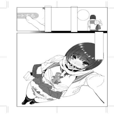 [志乃武丹英] 義妹母乳生搾り【デジタル特装版】[BLUE氪个人翻译] [DL版]