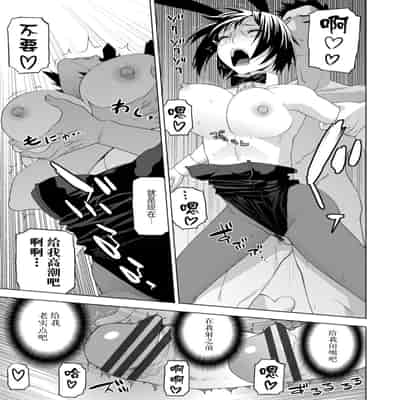 [志乃武丹英] 義妹母乳生搾り【デジタル特装版】[BLUE氪个人翻译] [DL版]