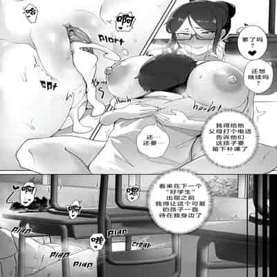 [Nodo (Puzenketsu)] Good Teachers [路小茜个人汉化]